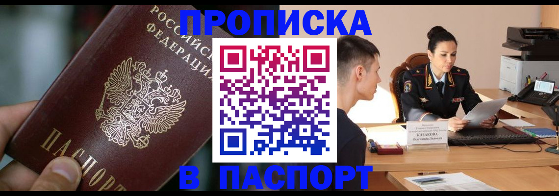 регистрация для дет. сада в Звенигороде